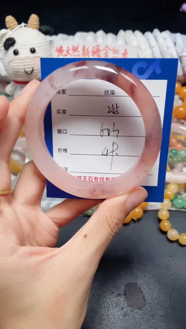 未镶嵌石英质玉手镯245