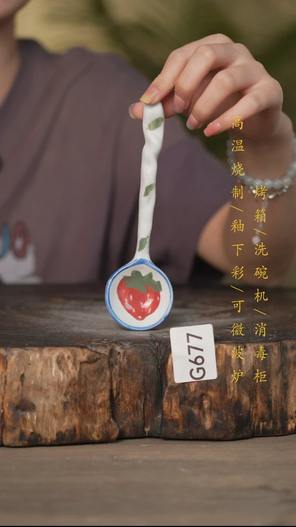 瓷片景德镇高温釉下彩可微波烤箱洗碗机677