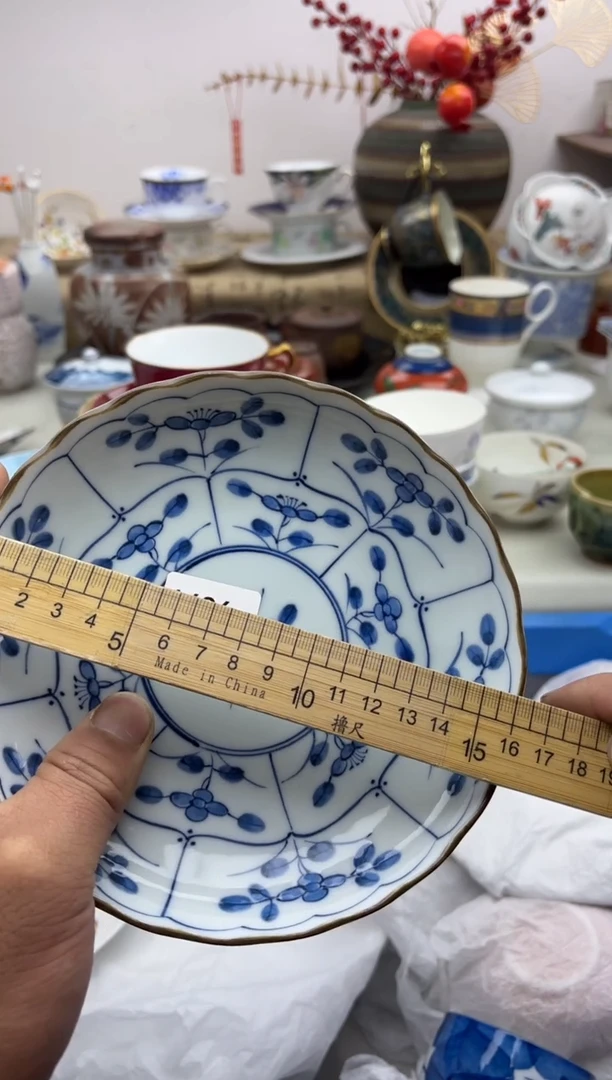 【闪购商品】碟A696橘吉...........