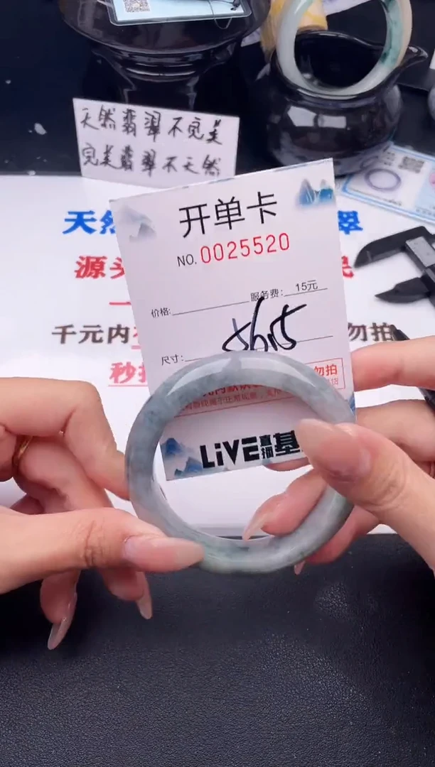 翡翠手镯未镶嵌20