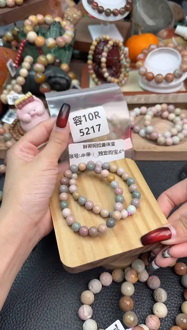 【闪购商品】石英质玉手链未镶嵌10R5217