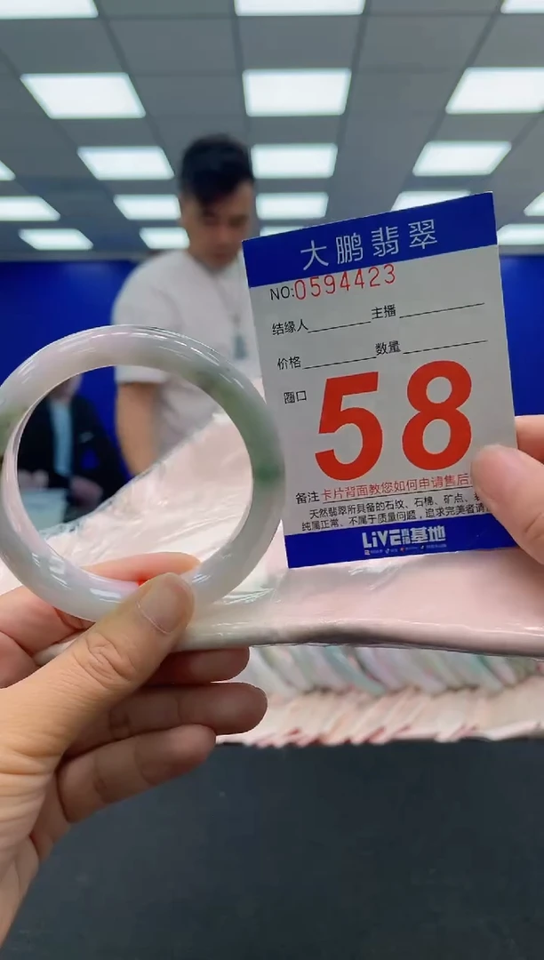 未镶嵌手镯翡翠AAAAAAAAAAAAAAAAAAAA