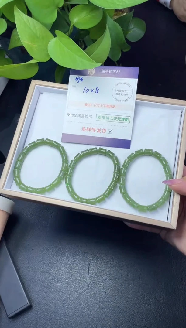 未镶嵌和田玉挂件竹节手串FL79多样性发其一CP配绳