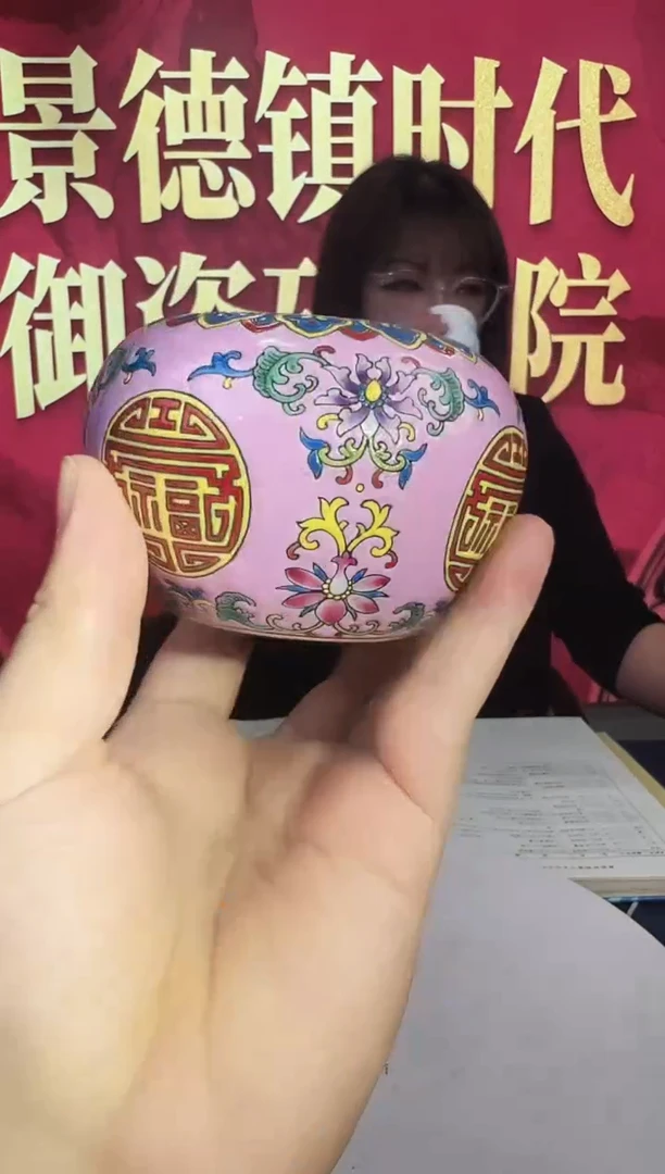 其他陶瓷/高端/手工手绘10.29/A17