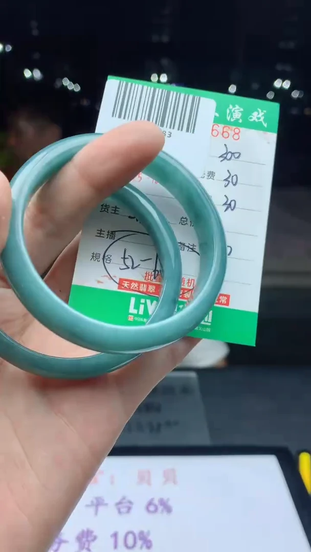 未镶嵌定制翡翠天然A货翡翠多样性发其一