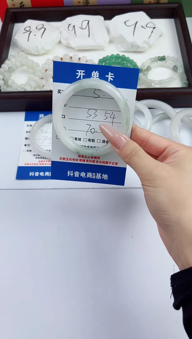 未镶嵌手镯石英质玉5