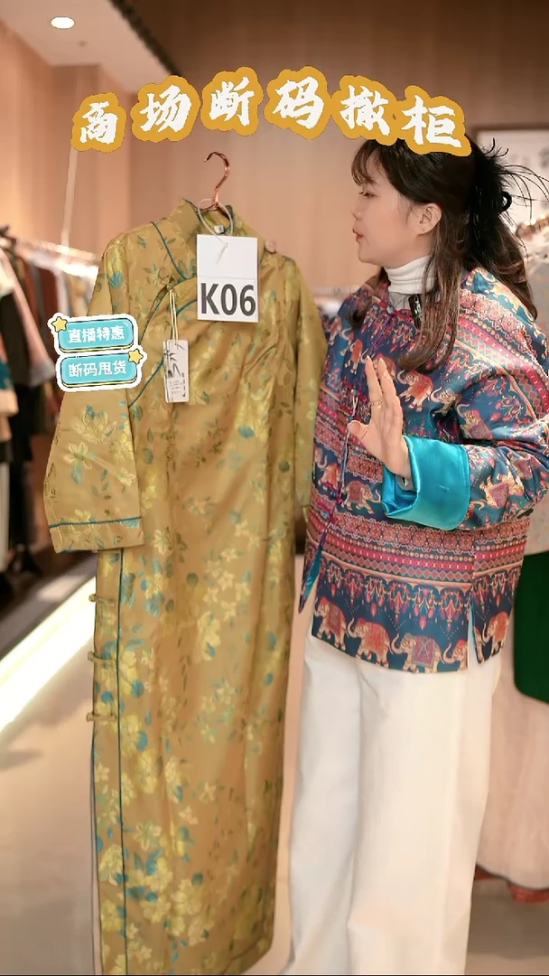 K06 2L码 新中式国风