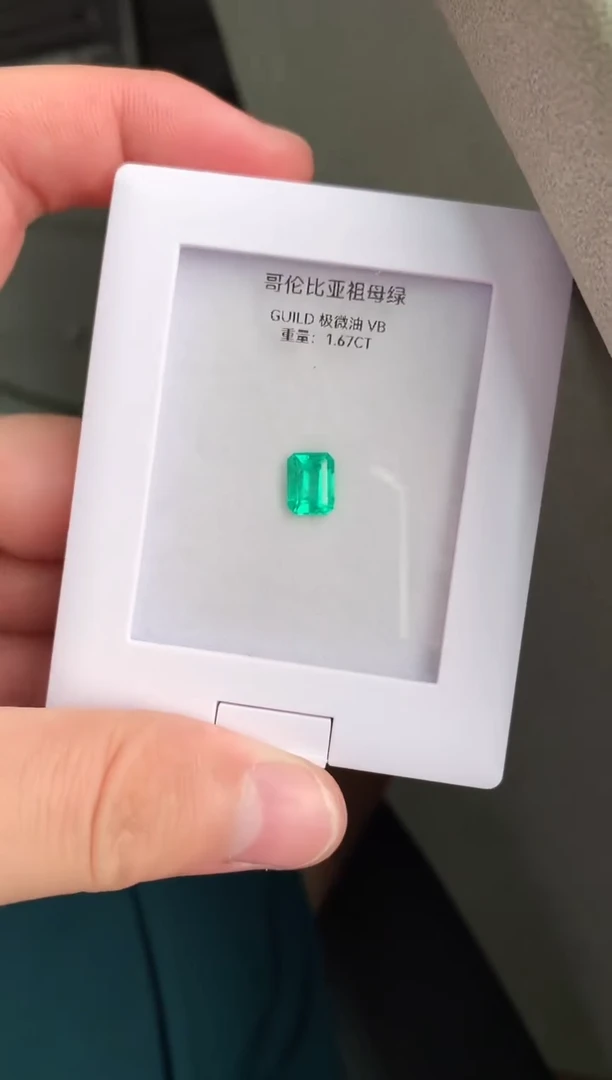 裸石未镶嵌祖母绿裸石