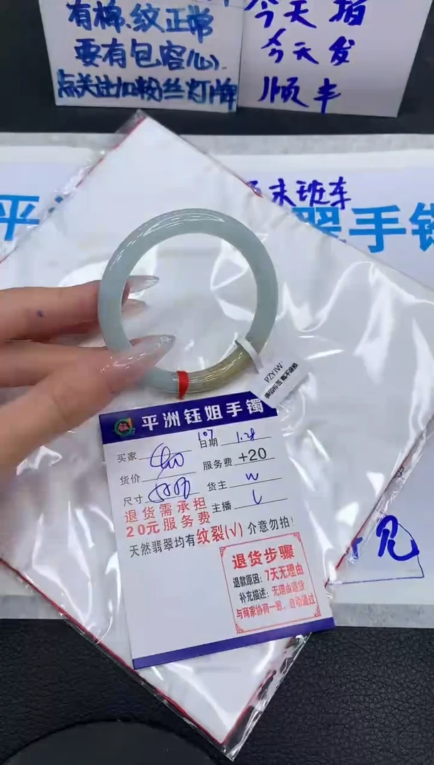 【闪购商品】翡翠手镯未镶嵌11111111