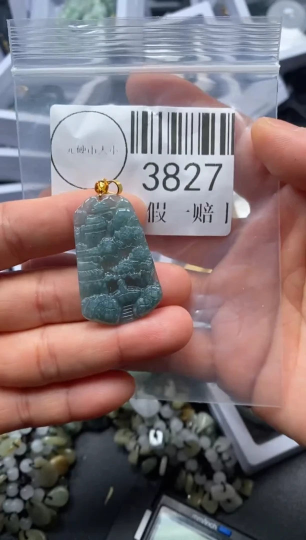 吊坠(不含链)未镶嵌翡翠3827