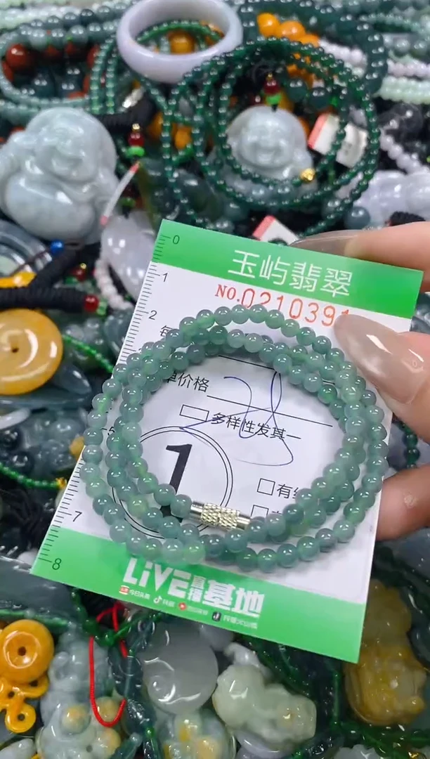 颈饰未镶嵌翡翠闪购0210391多样性发其一