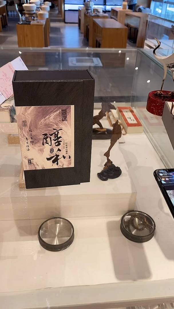 1普云/直播/醇和-盘香2小时40片-鼠灰色书型盒装