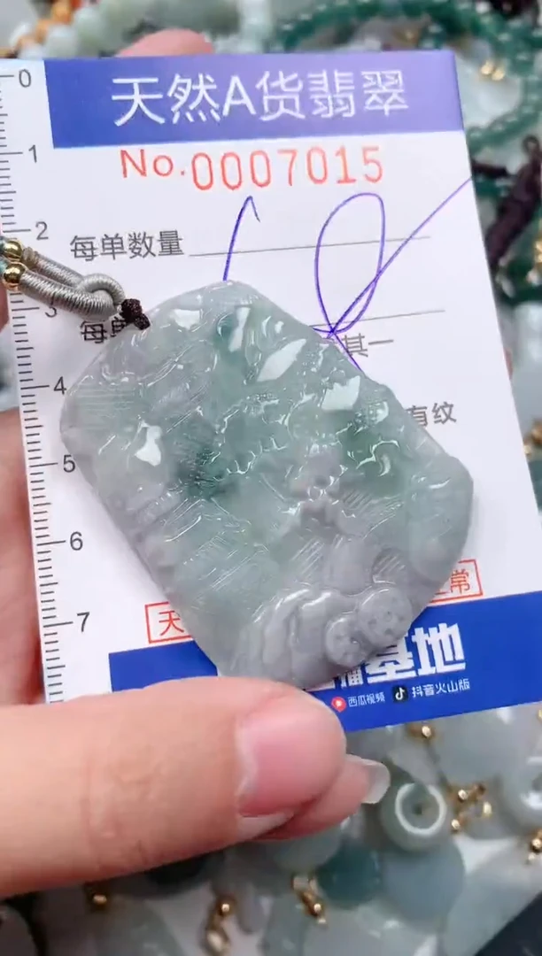 【闪购商品】翡翠挂件未镶嵌00007015