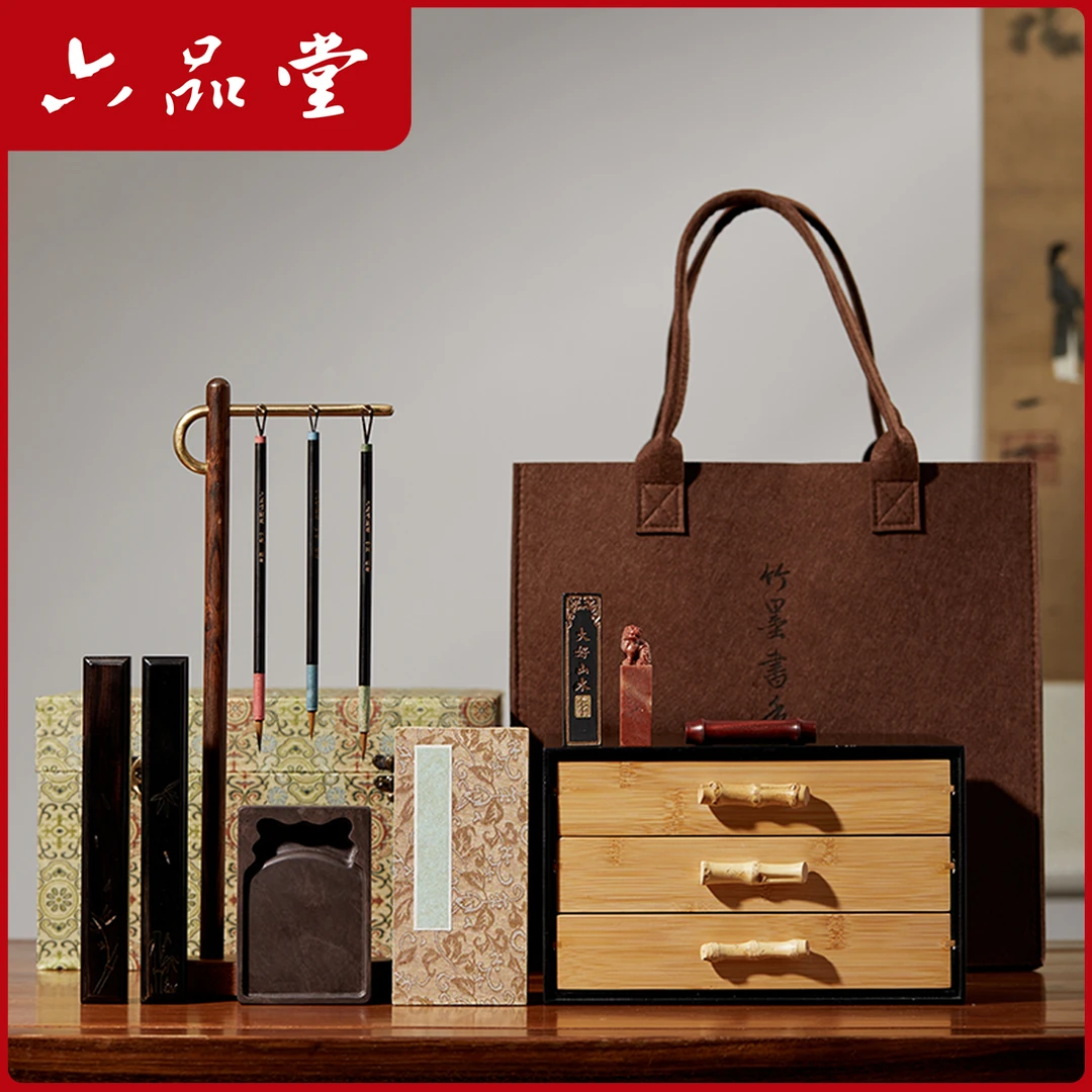 竹墨书香高档文房四宝套装成人练字毛笔套装砚台书法专用六品堂