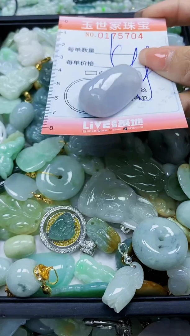 【闪购商品】翡翠颈饰未镶嵌闪购商品00175704