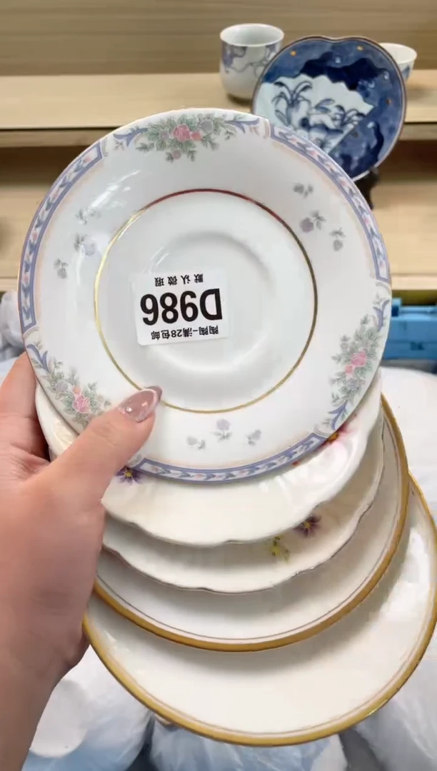 【闪购商品】杯 瓷器瓷器瓷器瓷器D986