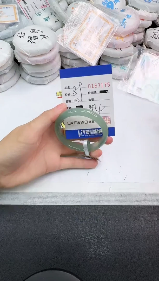 手镯玛瑙/玉髓未镶嵌3175