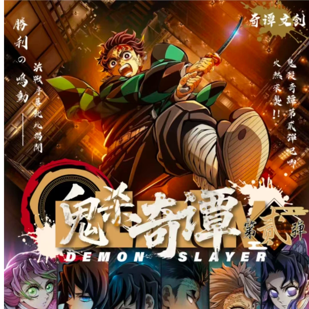 雪糕 【平拆与玩法】奇谭文创鬼灭之刃吧唧（代拆）