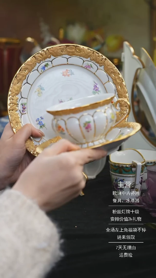 【闪购商品】摆件米多家中古器物 如图所示65444