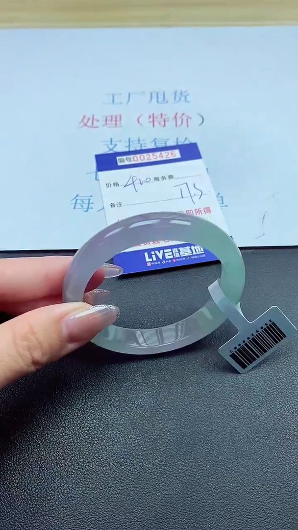 以实物为准000025426