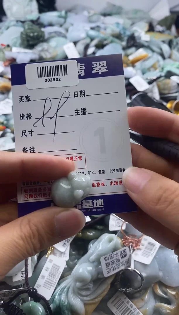 翡翠未镶嵌吊坠(不含链)002502