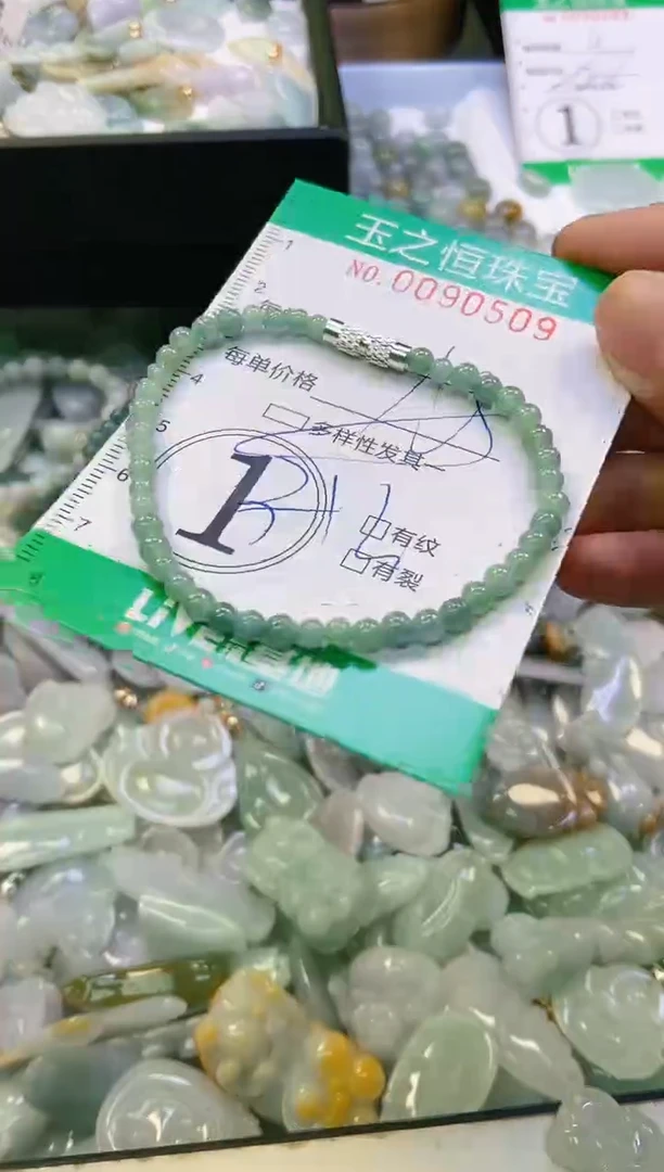 翡翠未镶嵌颈饰闪购0090509多样性发其一