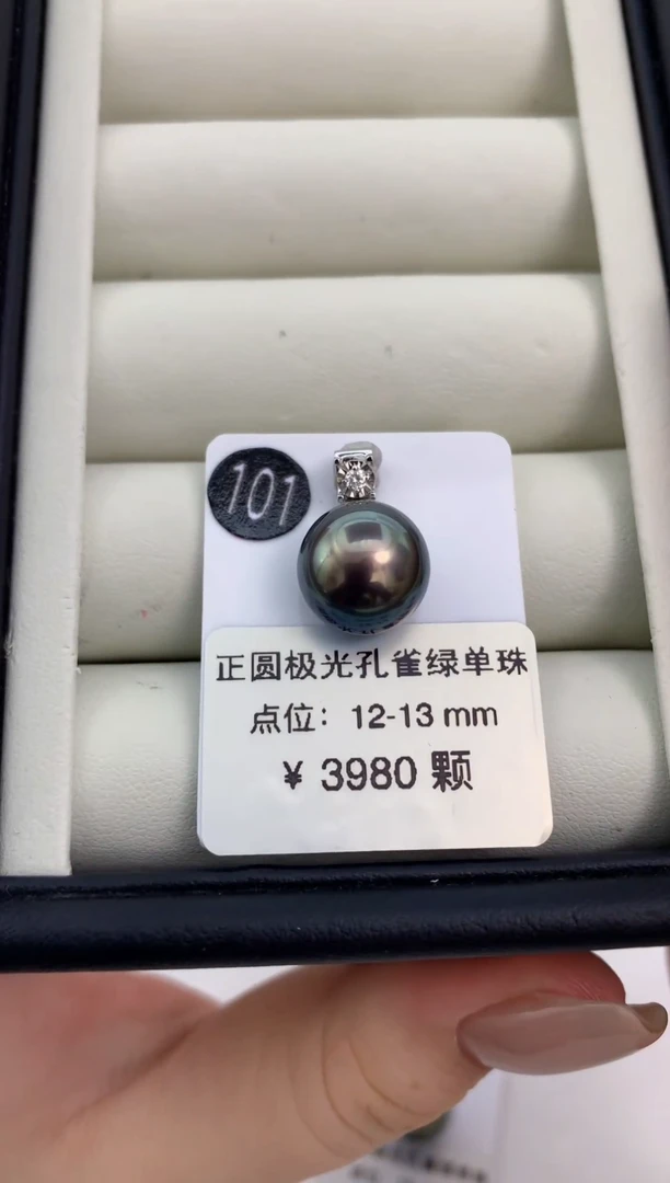 18K金镶嵌吊坠(赠链)定制海水珍珠定制吊坠不退不换