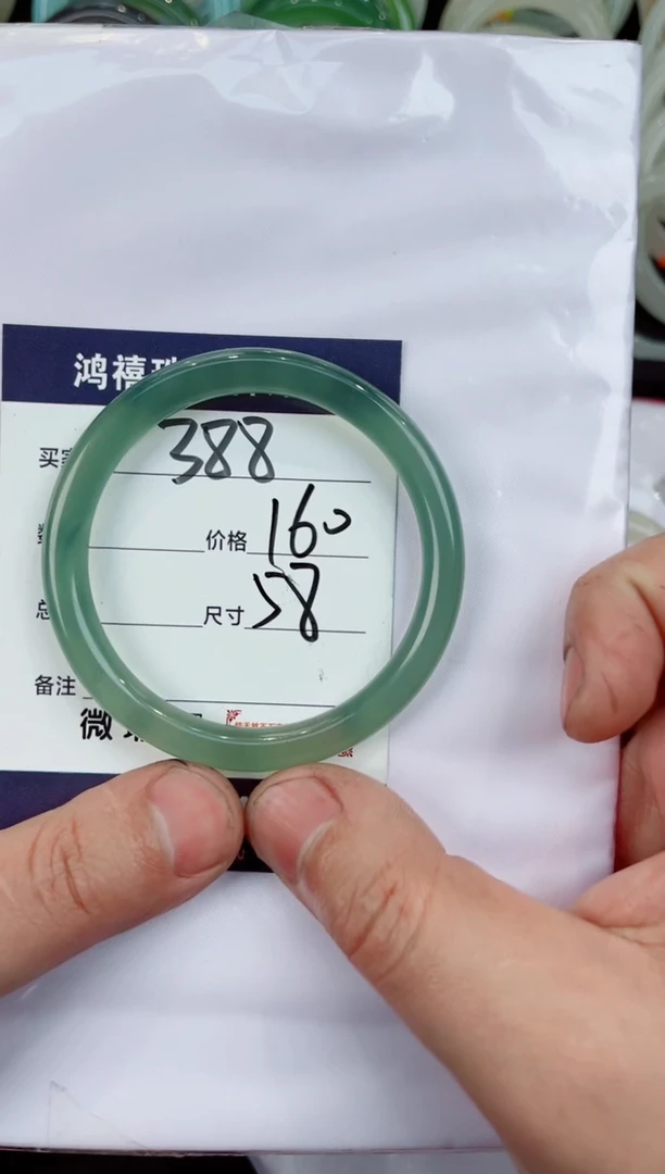 【闪购商品】石英质玉手镯未镶嵌388