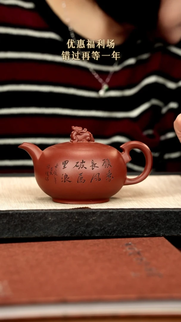 茶壶紫砂33紫砂紫砂紫砂紫砂