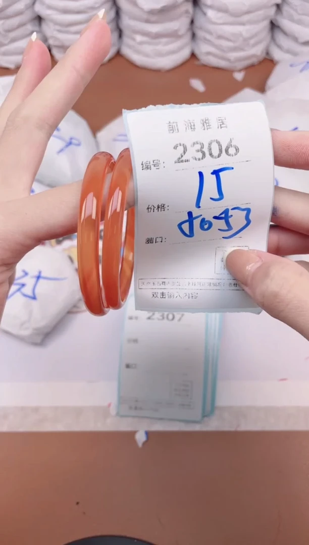 【闪购商品】玛瑙/玉髓手镯未镶嵌2306