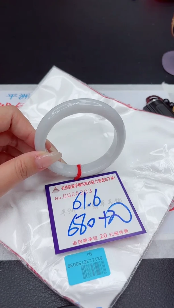 【闪购商品】翡翠手镯未镶嵌111111111111111