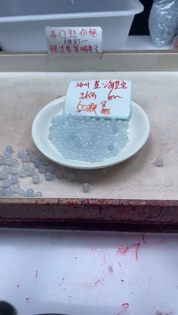 【闪购商品】玛瑙/玉髓颈饰未镶嵌w792冰川蓝玛瑙6mm*50颗