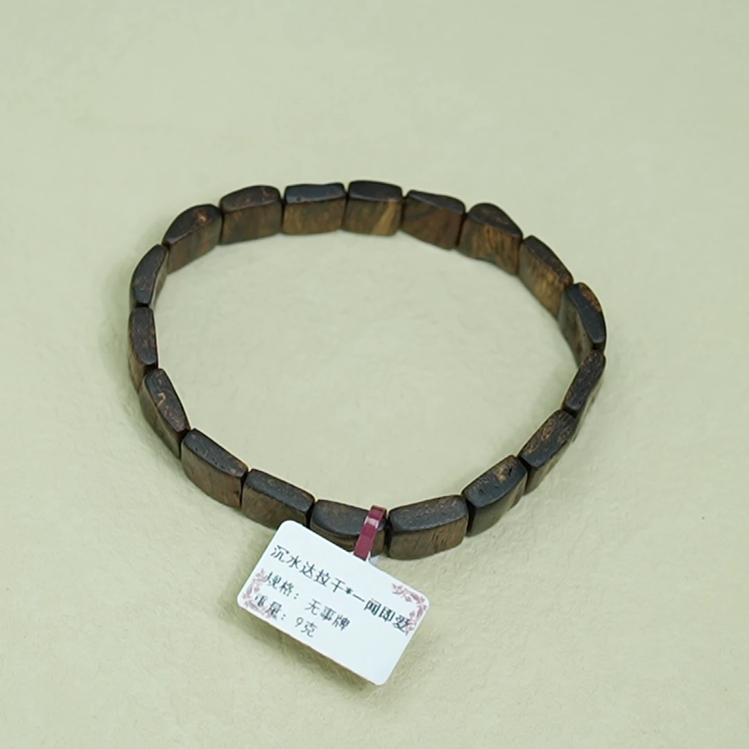 沉香沉水达拉干沉香9克随型手串单圈【无事牌*一闻即爱】1
