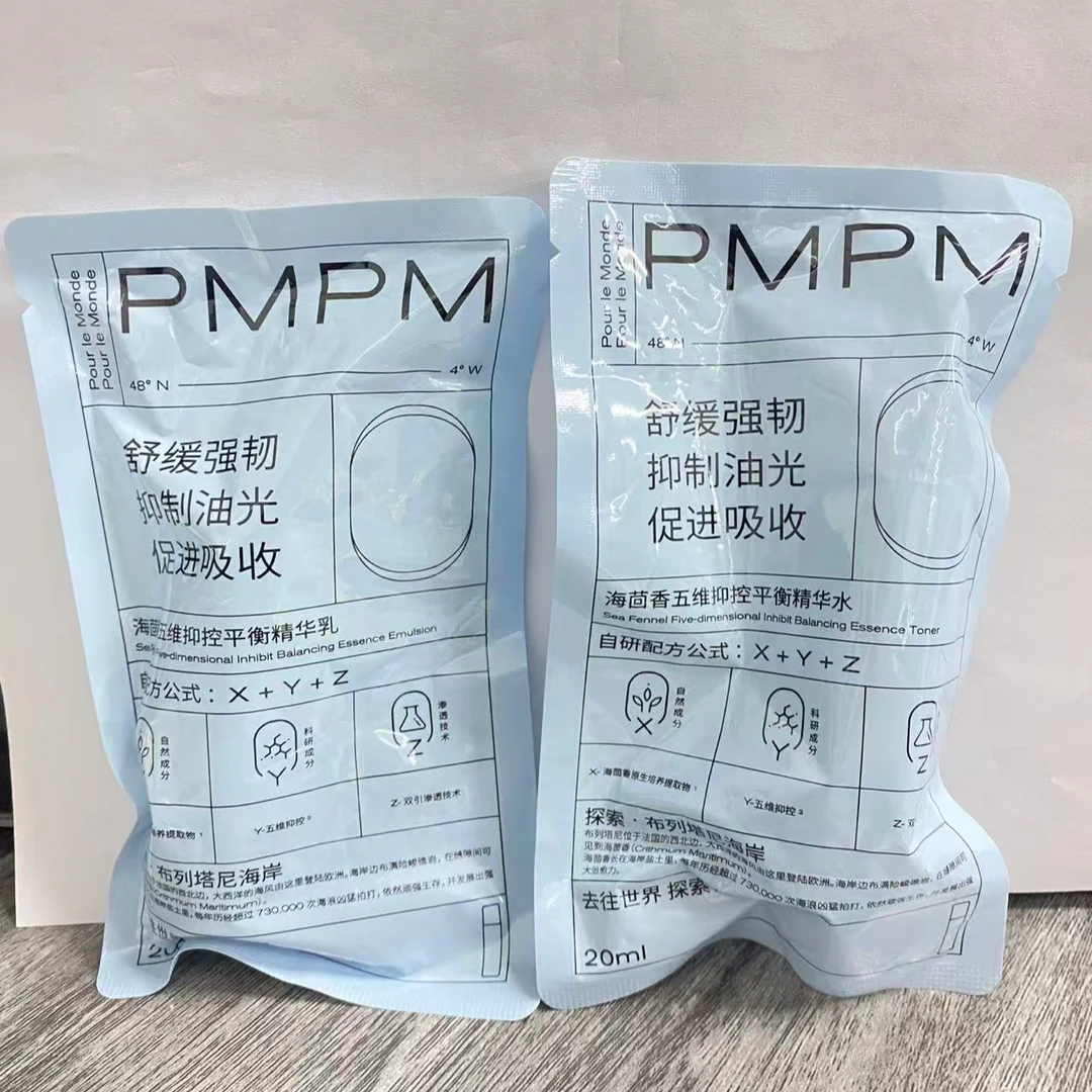PMPM海茴香五维抑控平衡精华水20ml＋精华乳20g