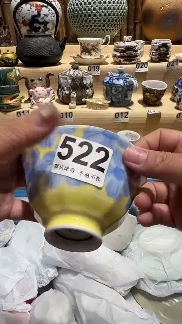 瓷片向*进中古瓷器默认微瑕