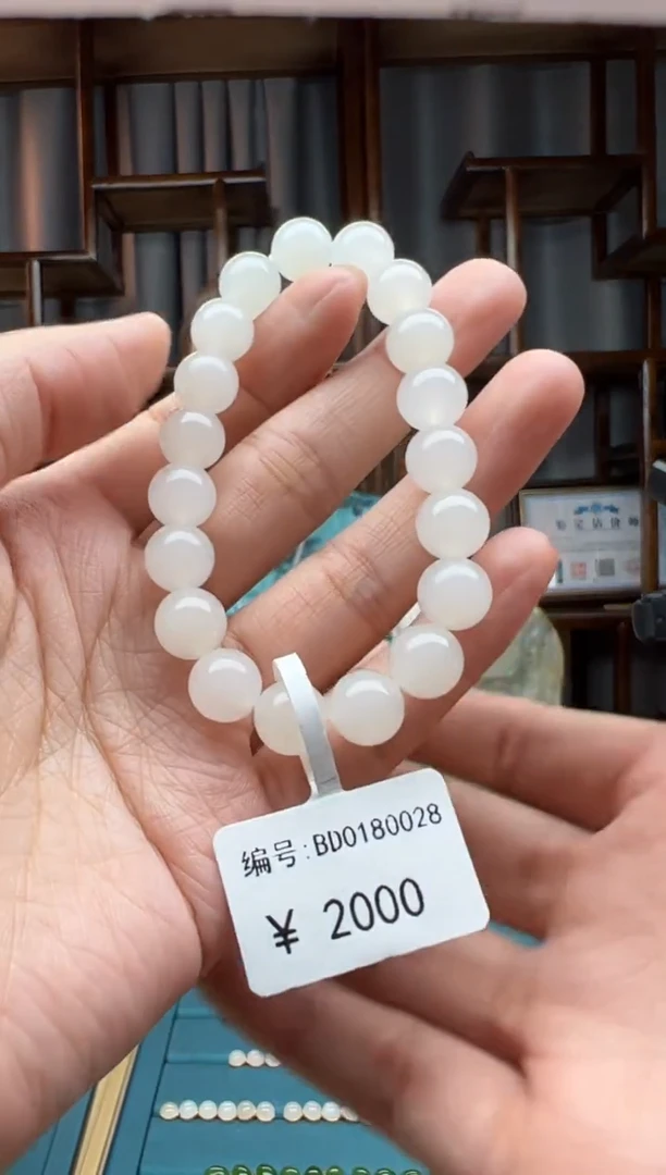 【闪购商品】和田玉颈饰未镶嵌手串 多样性发货拍一发一