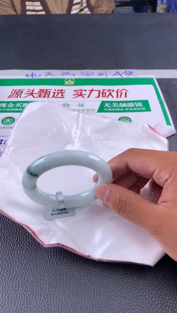 翡翠手镯未镶嵌天然A货翡翠
