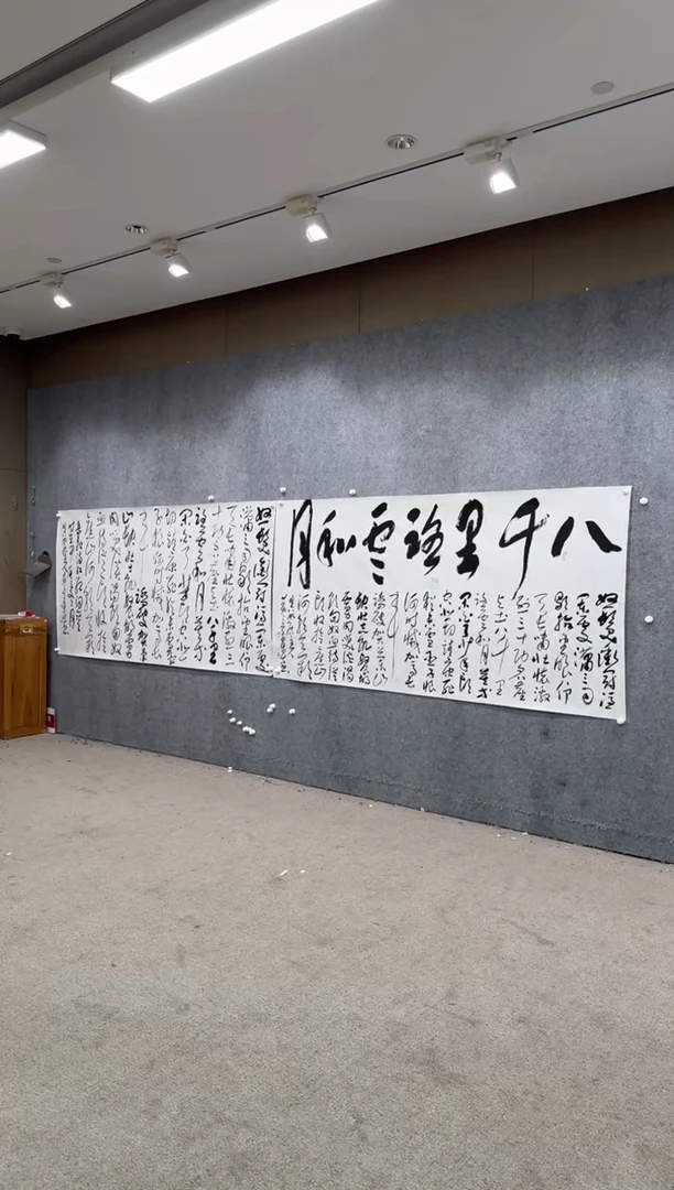 【闪购商品】书法pmb不二轩旗舰店国画HJC10