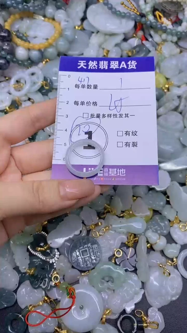 翡翠未镶嵌颈饰天然翡翠A货，批量多样性发一