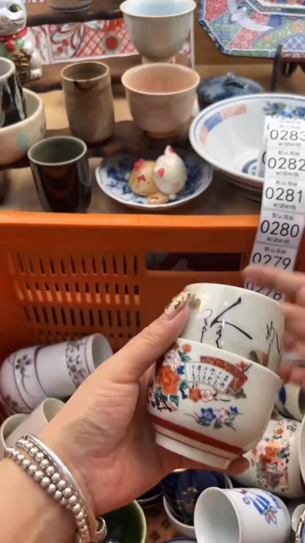 276默认微瑕，满20元包邮