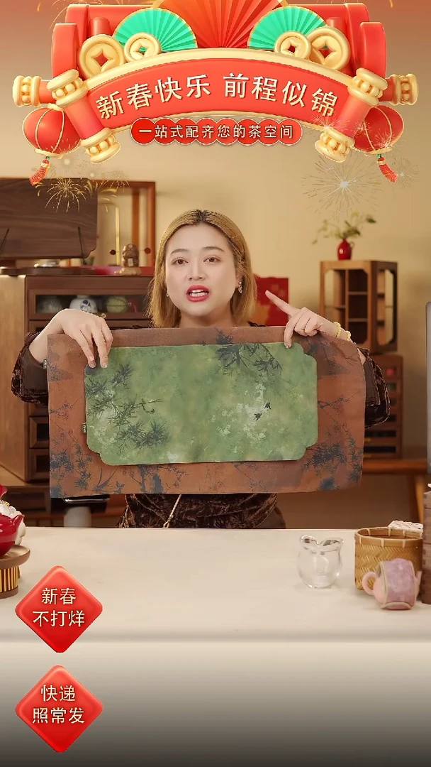 【闪购商品】CX0001