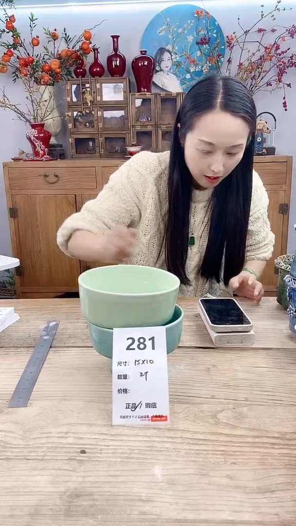 【闪购商品】红陶281