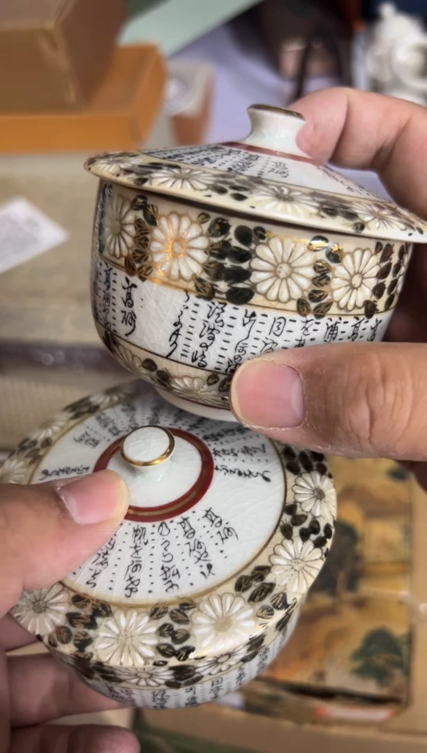 189两套瓷器啊啊啊啊啊啊啊