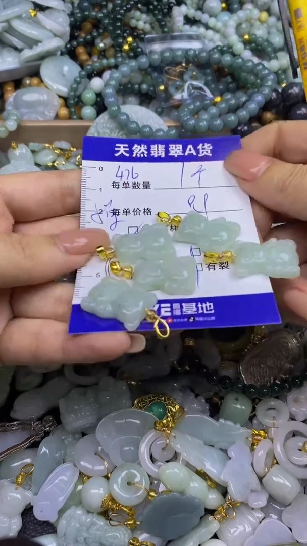 翡翠未镶嵌颈饰天然翡翠A货吊坠批量多样性发其一