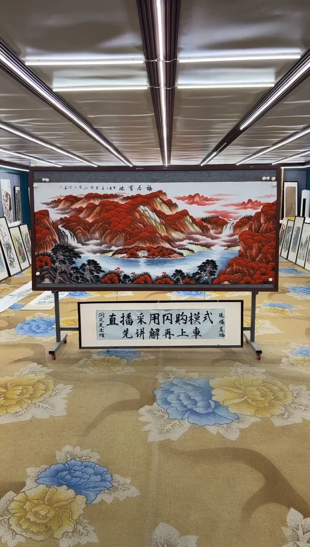 绘画绘画Y-刘雪红-小八尺-山水画