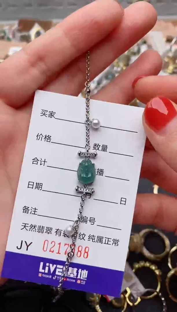 银S925镶嵌戒指翡翠.