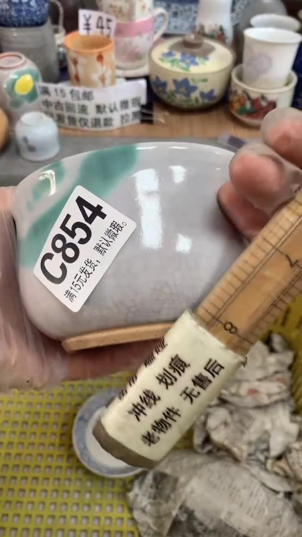 【闪购商品】瓷片854阳满福阳满福阳满福阳满福