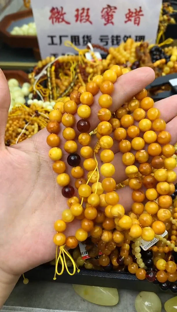 【闪购商品】琥珀珠宝奇石未镶嵌252