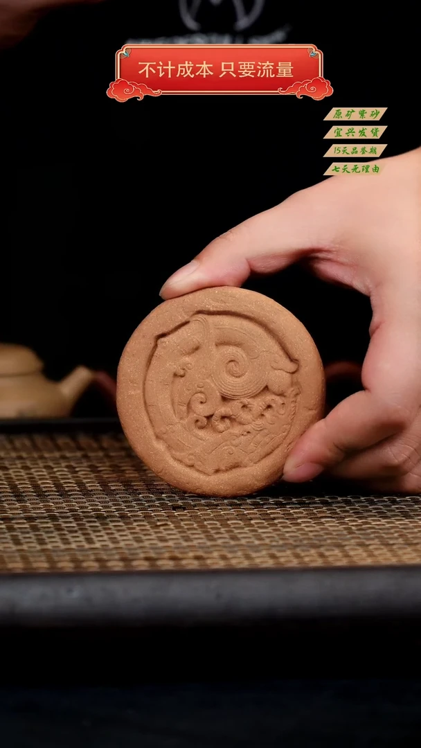 【闪购商品】紫砂茶壶宜兴紫砂茶壶 盖置 老段泥