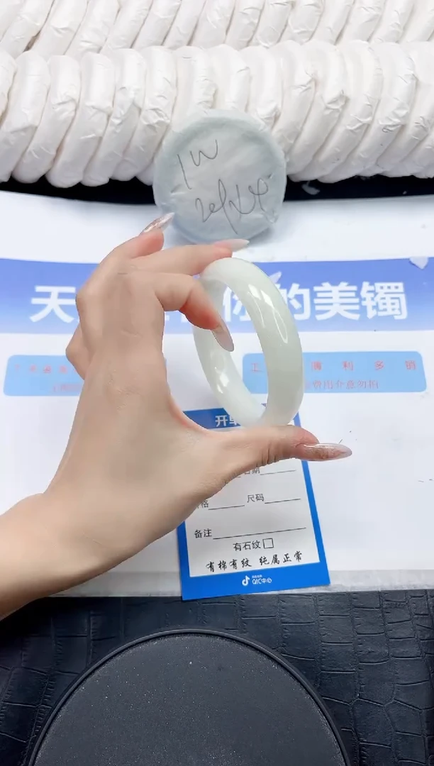 未镶嵌手镯和田玉176-58.5